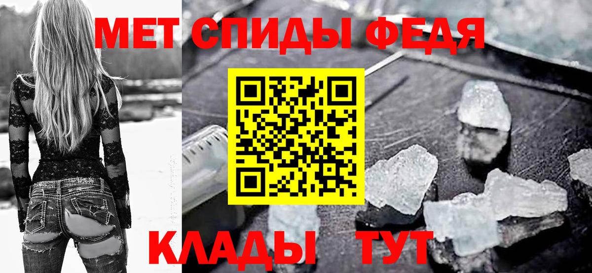 АМФЕТАМИН  Амфетамин VHQ  Вход с VPN  Новокубанск 