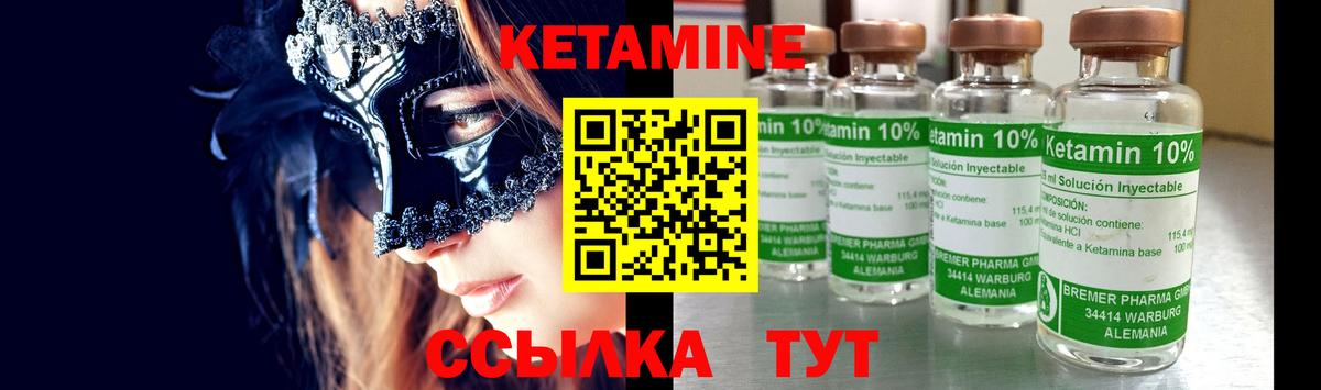 кракен как войти  КЕТАМИН VHQ  Вход с VPN  Новокубанск 