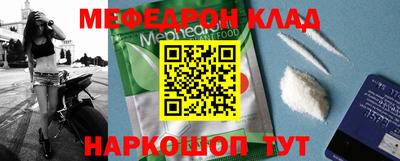 ALPHA PVP Волжский