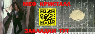 ALPHA PVP Волжский