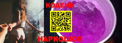 ALPHA PVP Волжский