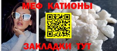 ALPHA PVP Волжский