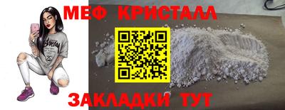 альфа пвп Волжск