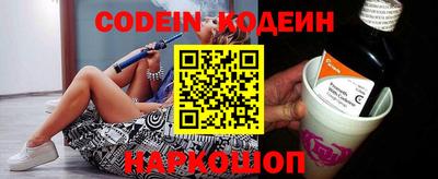 молекула духа Волгодонск