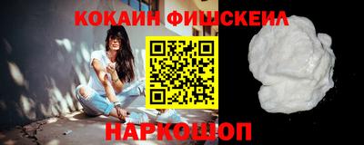 ALPHA PVP Волжский