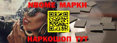 ALPHA PVP Волжский