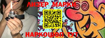молекула духа Волгодонск