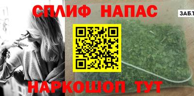 молекула духа Волгодонск