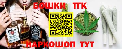 молекула духа Волгодонск