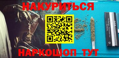 молекула духа Волгодонск