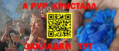 молекула духа Волгодонск