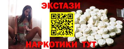альфа пвп Волжск