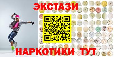 ALPHA PVP Волжский