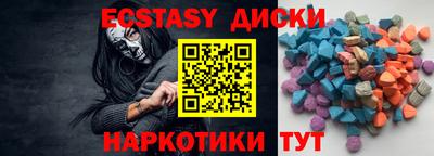 ALPHA PVP Волжский