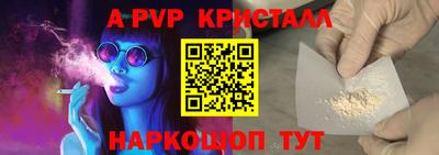 молекула духа Волгодонск