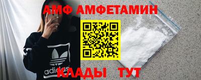молекула духа Волгодонск