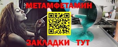 альфа пвп Волжск