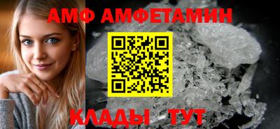 молекула духа Волгодонск