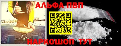 молекула духа Волгодонск