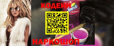 ALPHA PVP Волжский