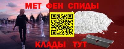 альфа пвп Волжск