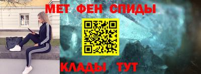 ALPHA PVP Волжский