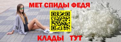 молекула духа Волгодонск