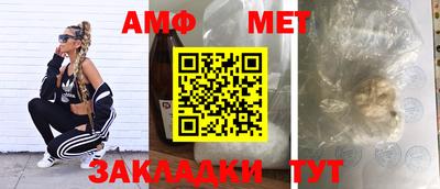 молекула духа Волгодонск