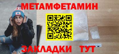 молекула духа Волгодонск