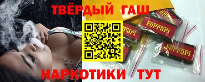 молекула духа Волгодонск