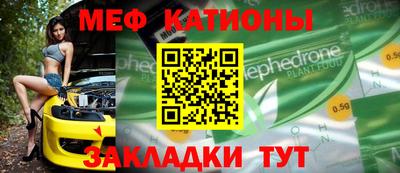 молекула духа Волгодонск