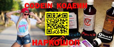 альфа пвп Волжск