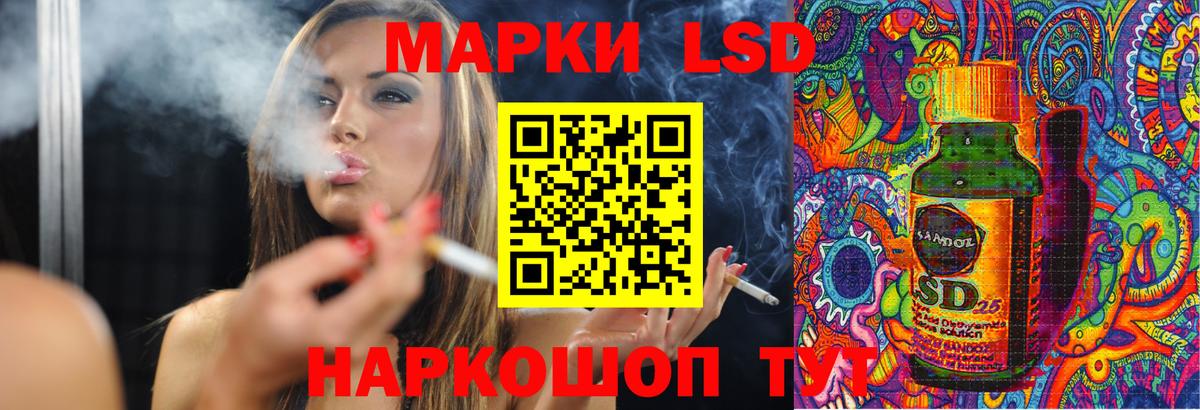 Новокубанск  ЛСД экстази кислота  Вход с VPN  ЛСД экстази ecstasy 