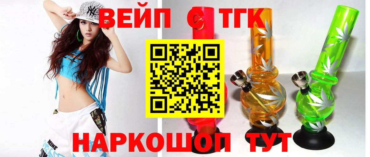Дистиллят ТГК концентрат Новокубанск