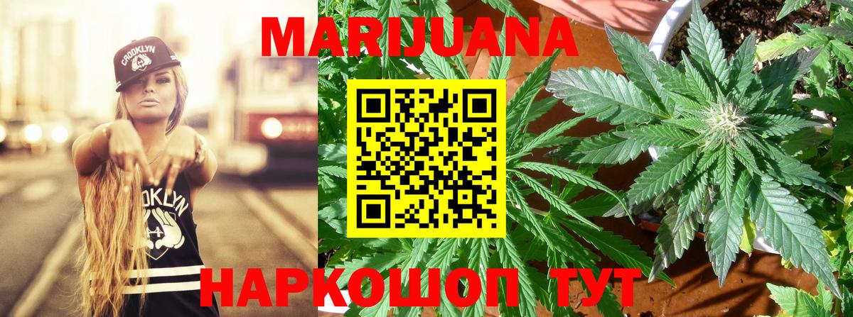 Конопля индика  Шишки марихуана ГИДРОПОН  МАРИХУАНА индика  Новокубанск  Вход с VPN 